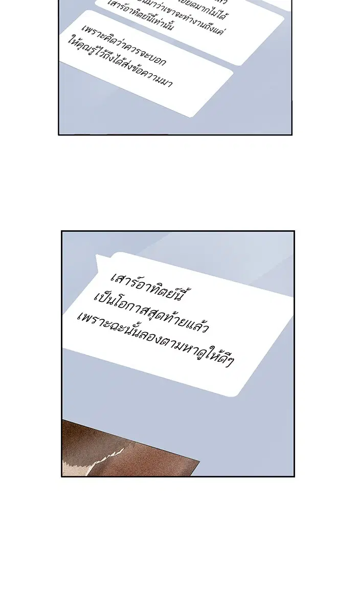 หน้า 92 จาก 110