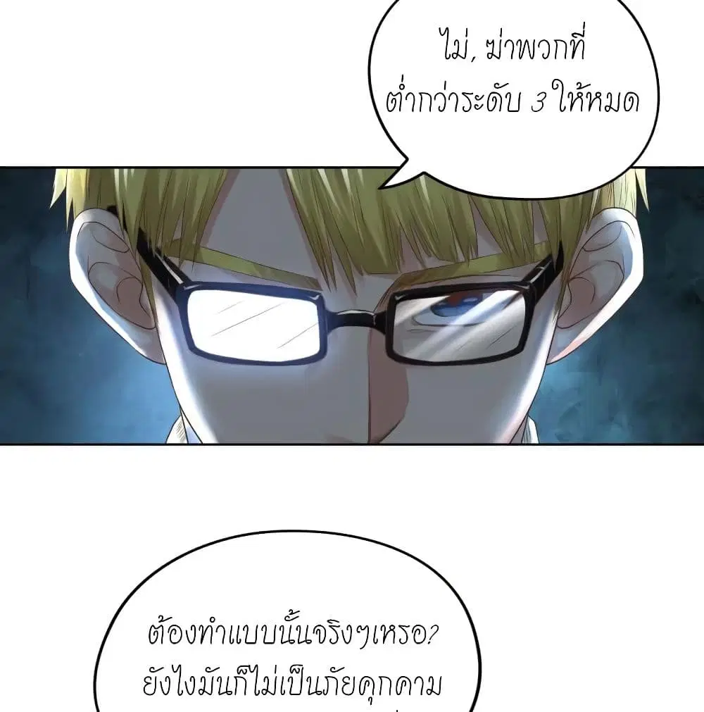 หน้า 16 จาก 48