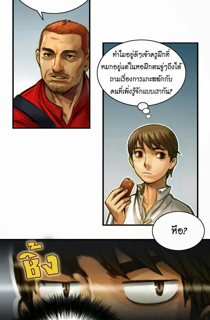 หน้า 5 จาก 42