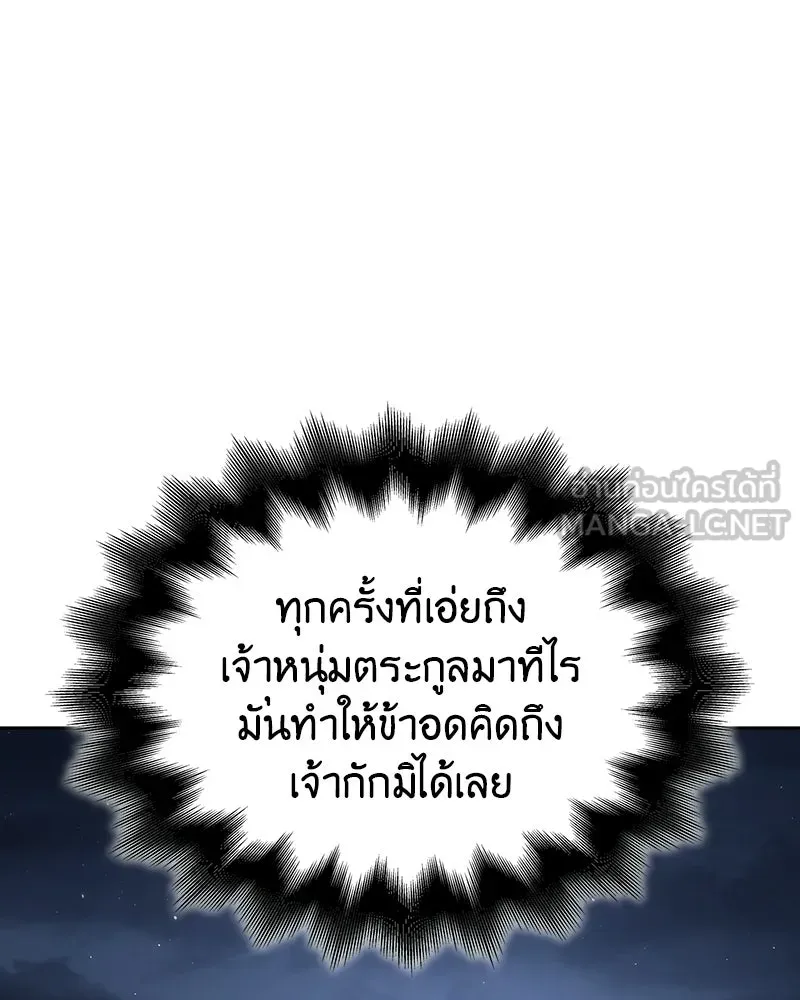 หน้า 96 จาก 193