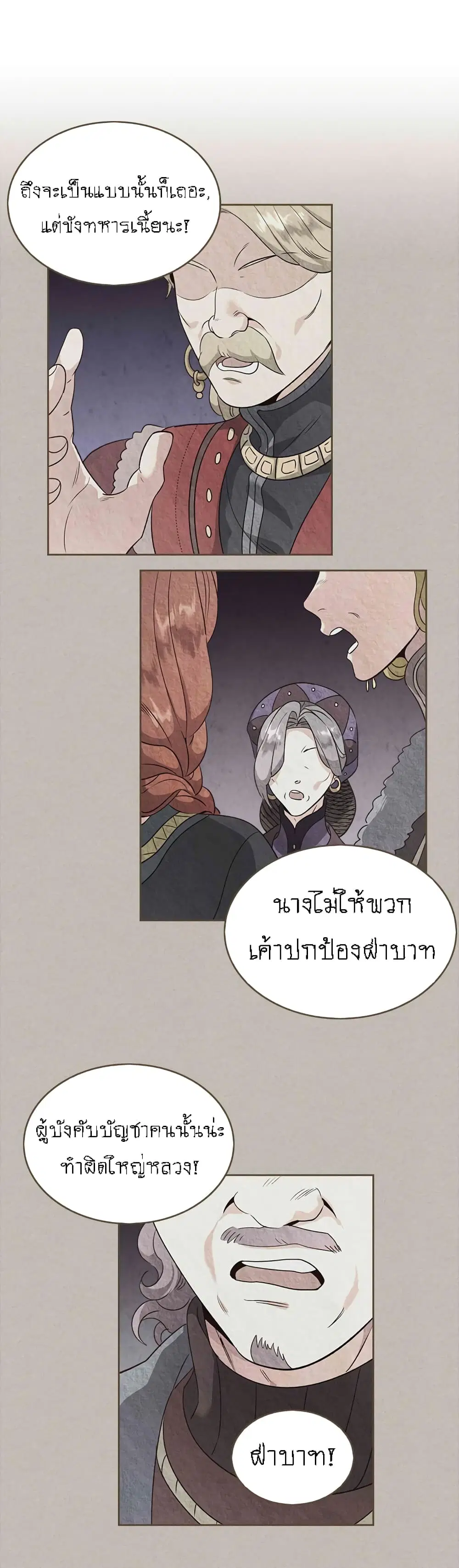 หน้า 23 จาก 33
