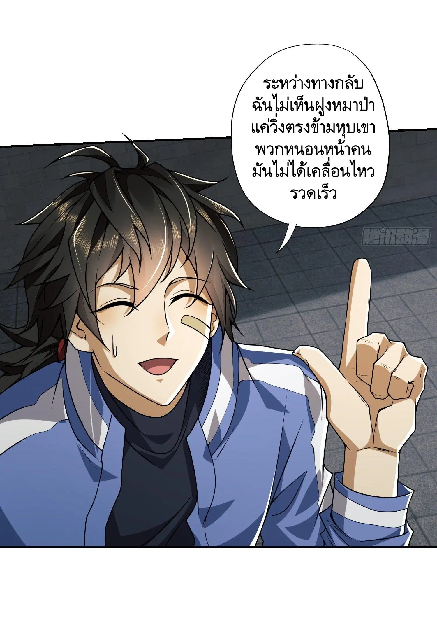 หน้า 11 จาก 40