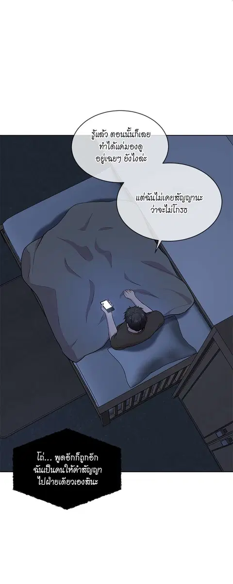 หน้า 55 จาก 61
