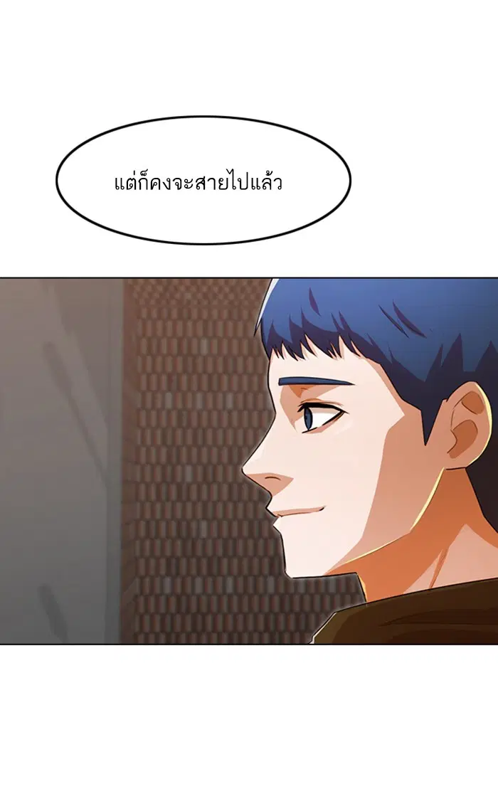 หน้า 78 จาก 112