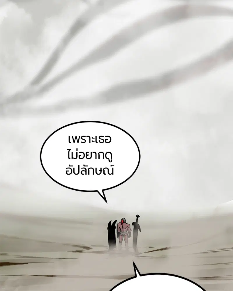 หน้า 150 จาก 162