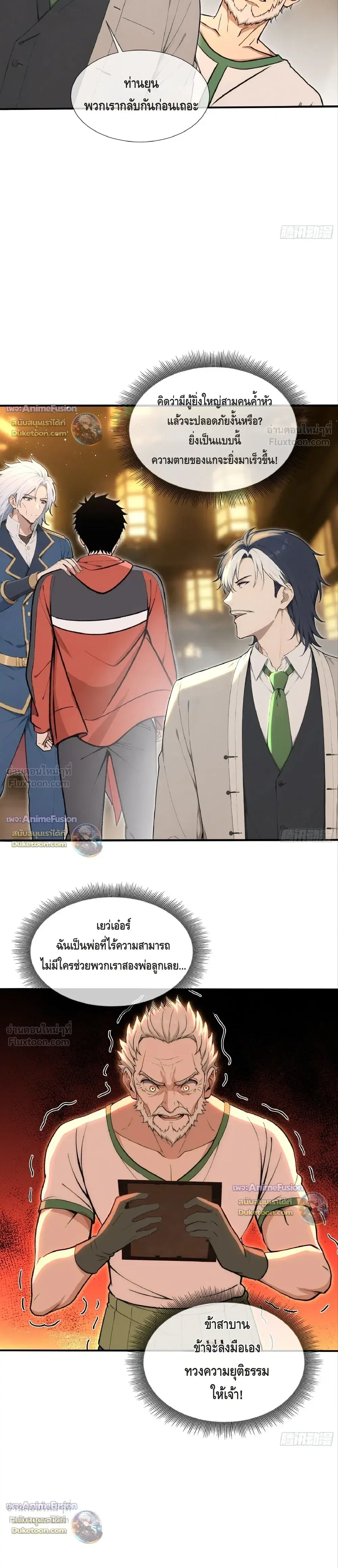 หน้า 8 จาก 10