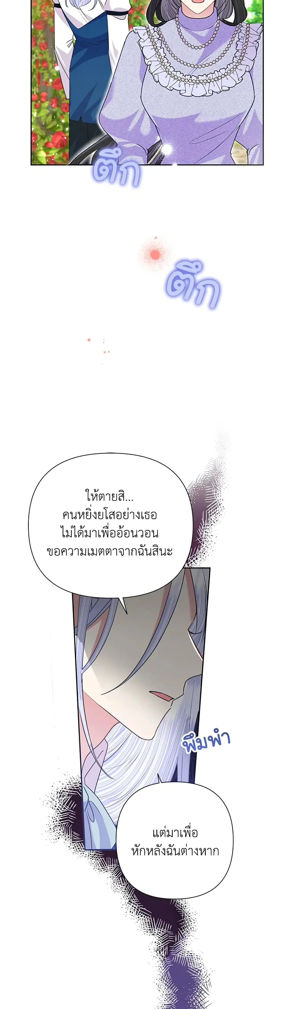 หน้า 7 จาก 42