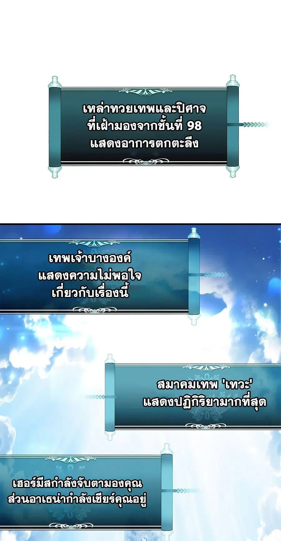 หน้า 29 จาก 59