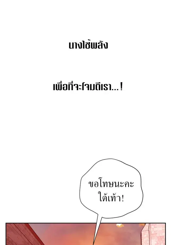 หน้า 151 จาก 186