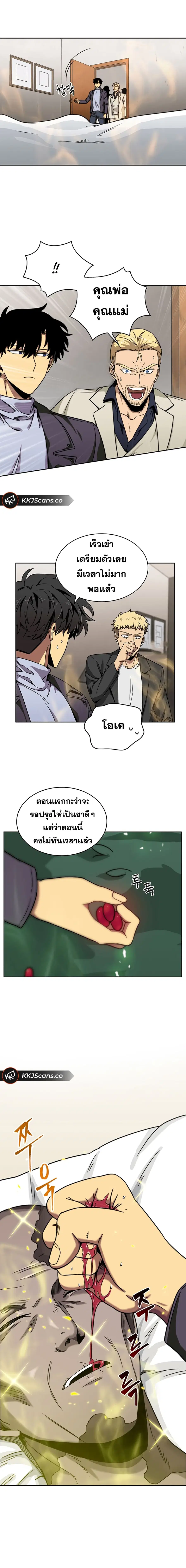 หน้า 9 จาก 19