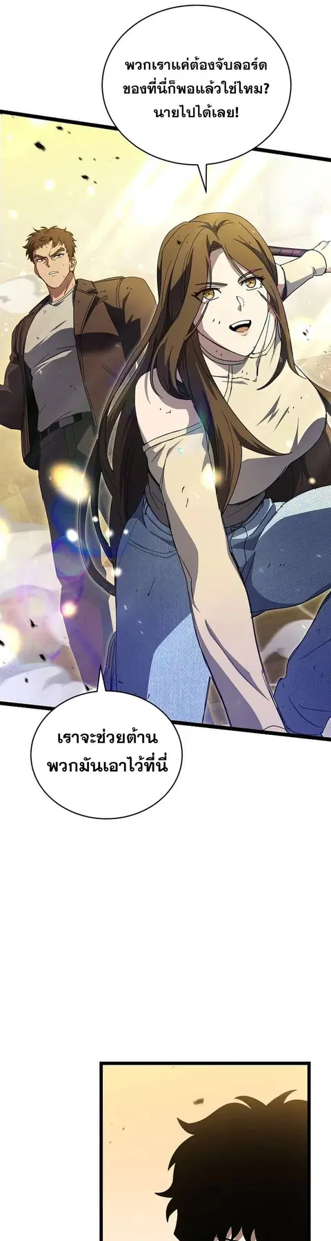 หน้า 30 จาก 60