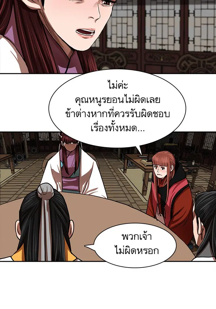หน้า 56 จาก 84