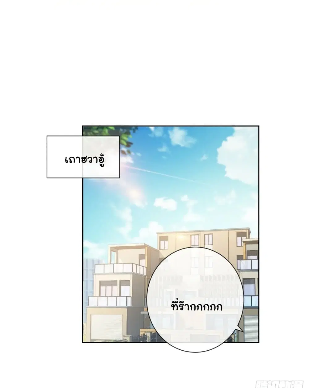 หน้า 23 จาก 37