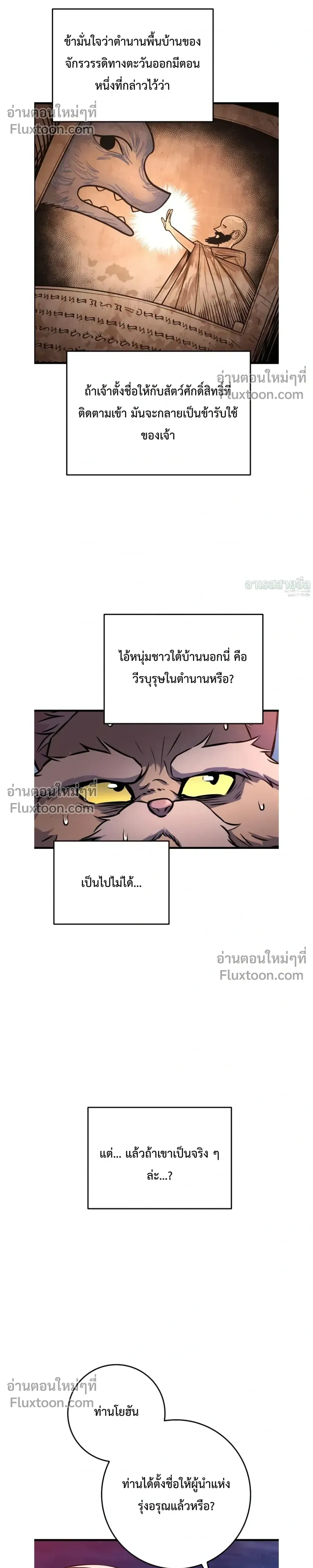 หน้า 19 จาก 42