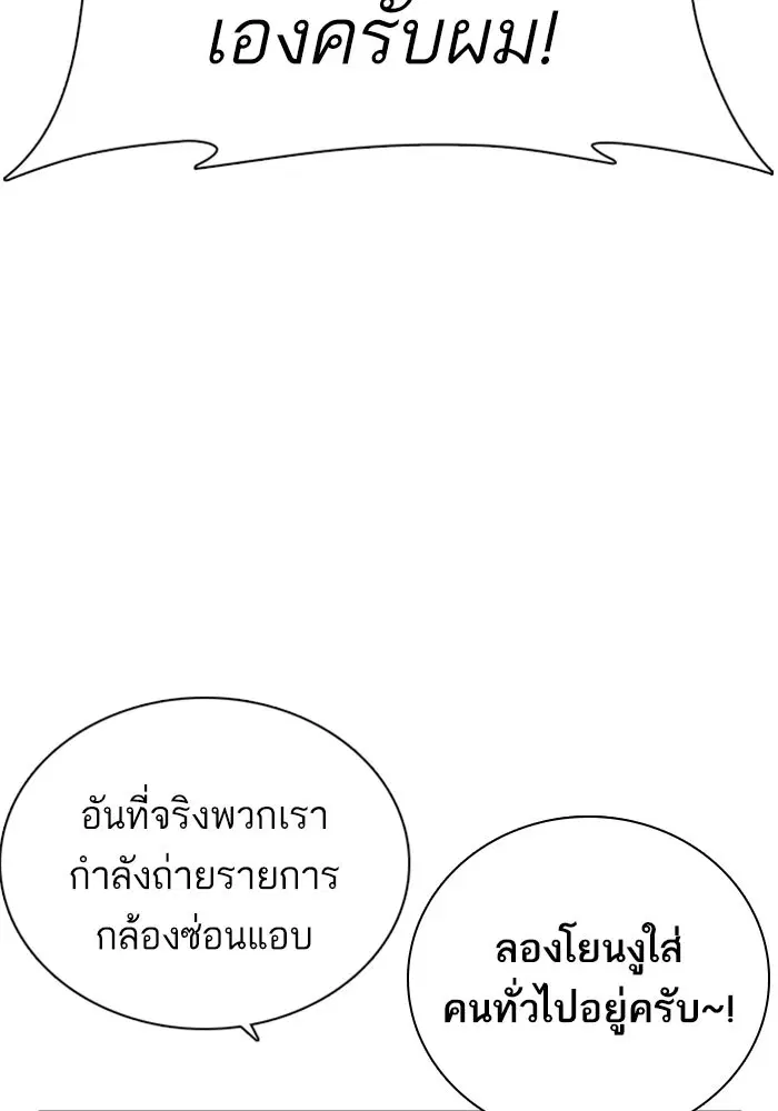 หน้า 133 จาก 176
