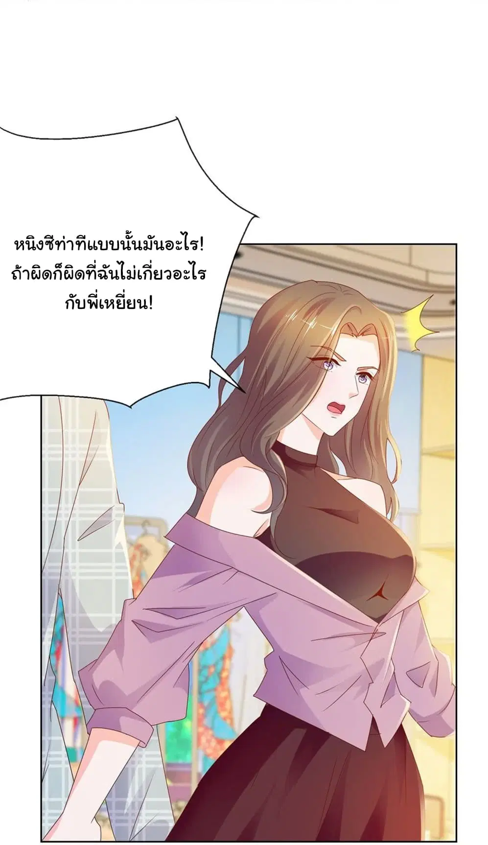 หน้า 15 จาก 33