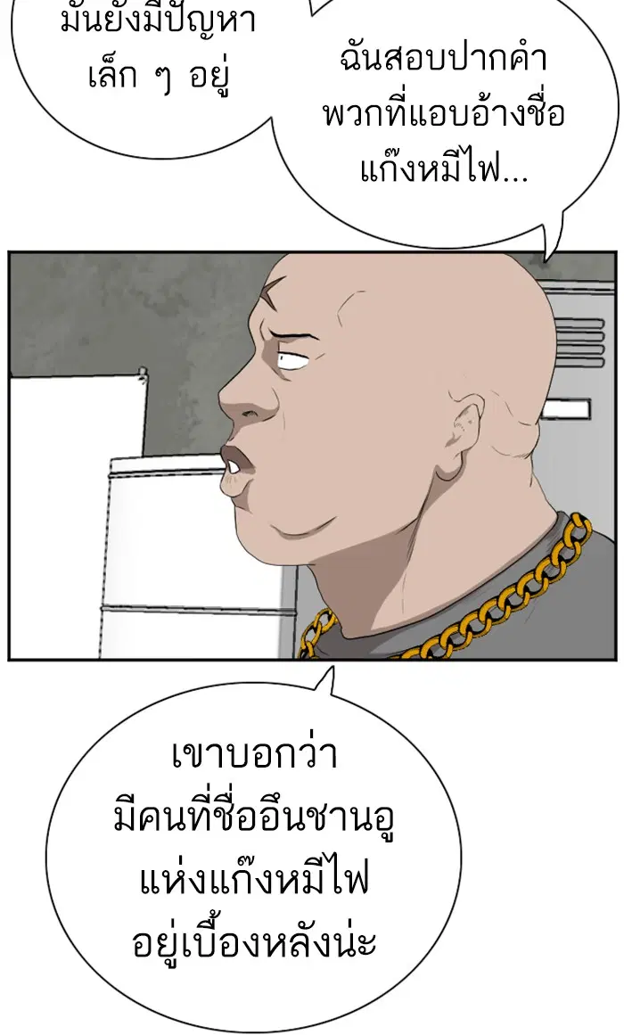 หน้า 72 จาก 90