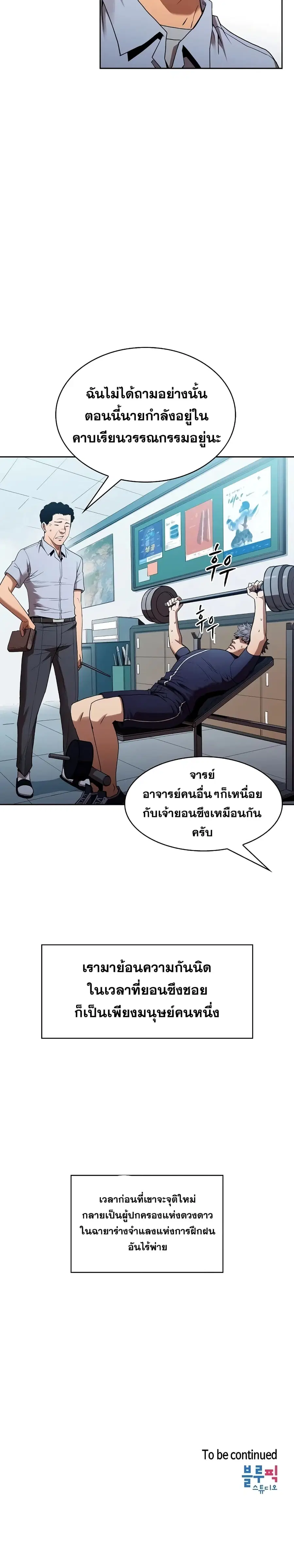 หน้า 25 จาก 25