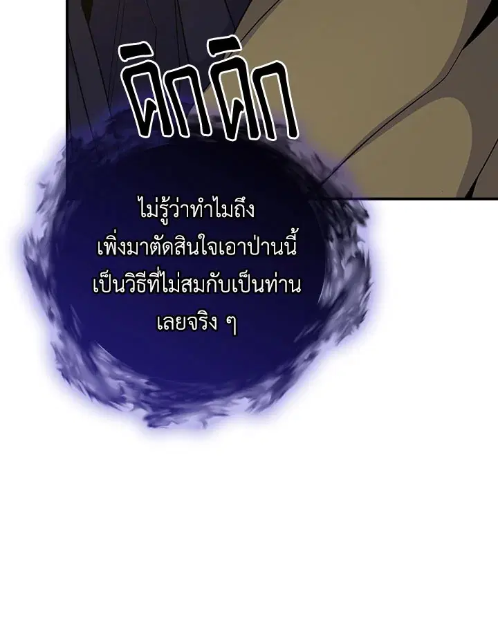 หน้า 18 จาก 124