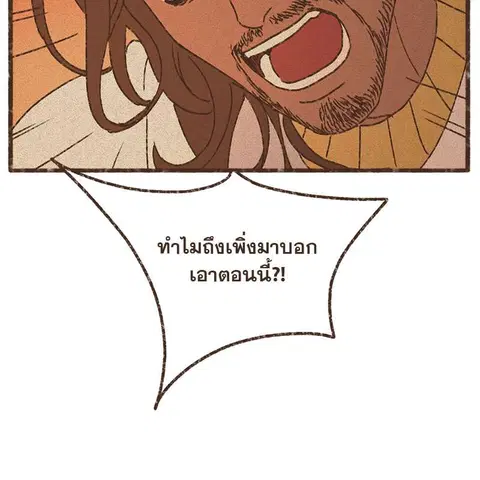 หน้า 10 จาก 66