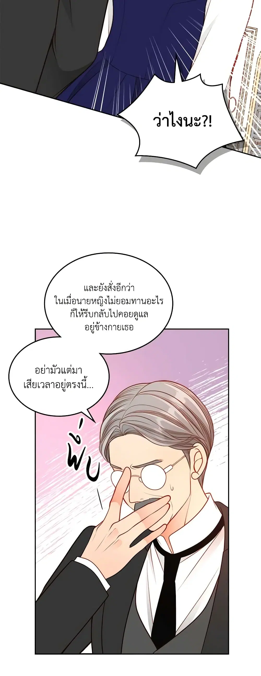 หน้า 27 จาก 50