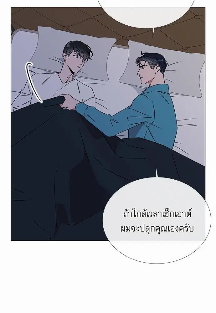 หน้า 42 จาก 73