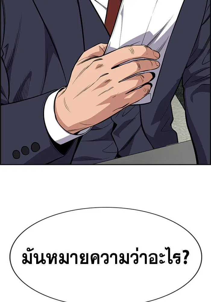 หน้า 121 จาก 123
