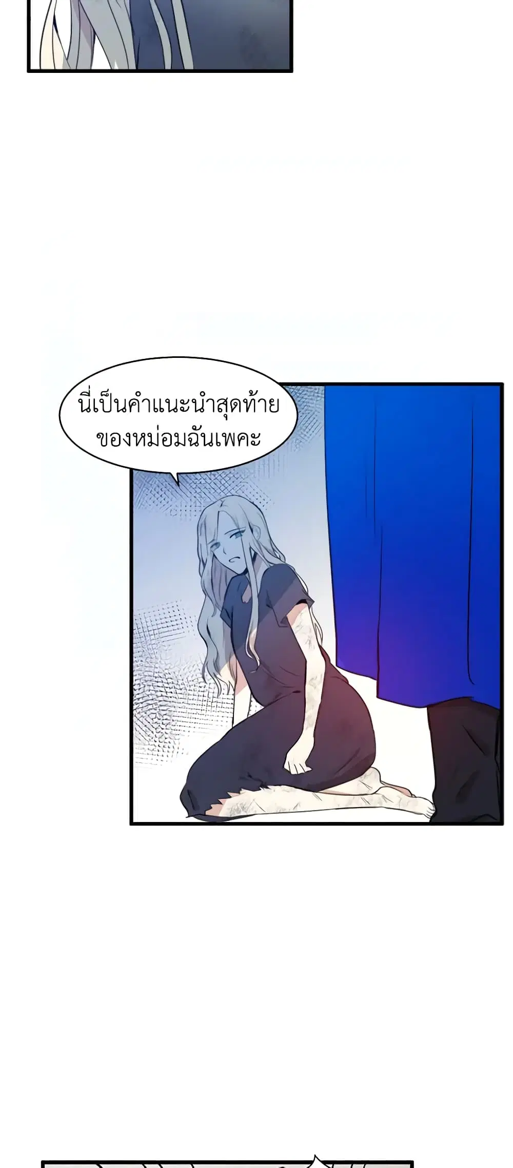 หน้า 21 จาก 44