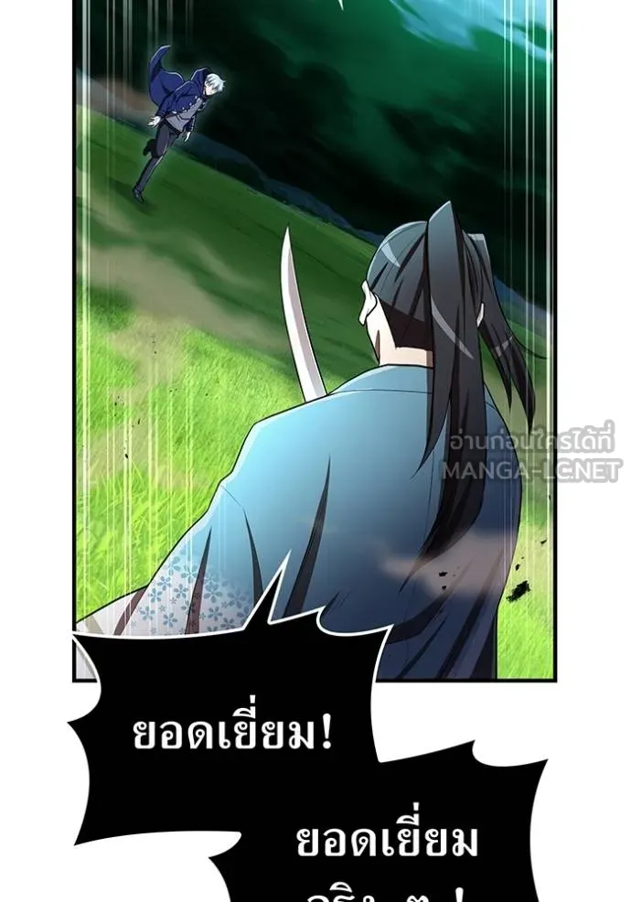 หน้า 57 จาก 165