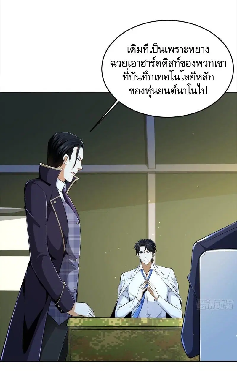 หน้า 45 จาก 56
