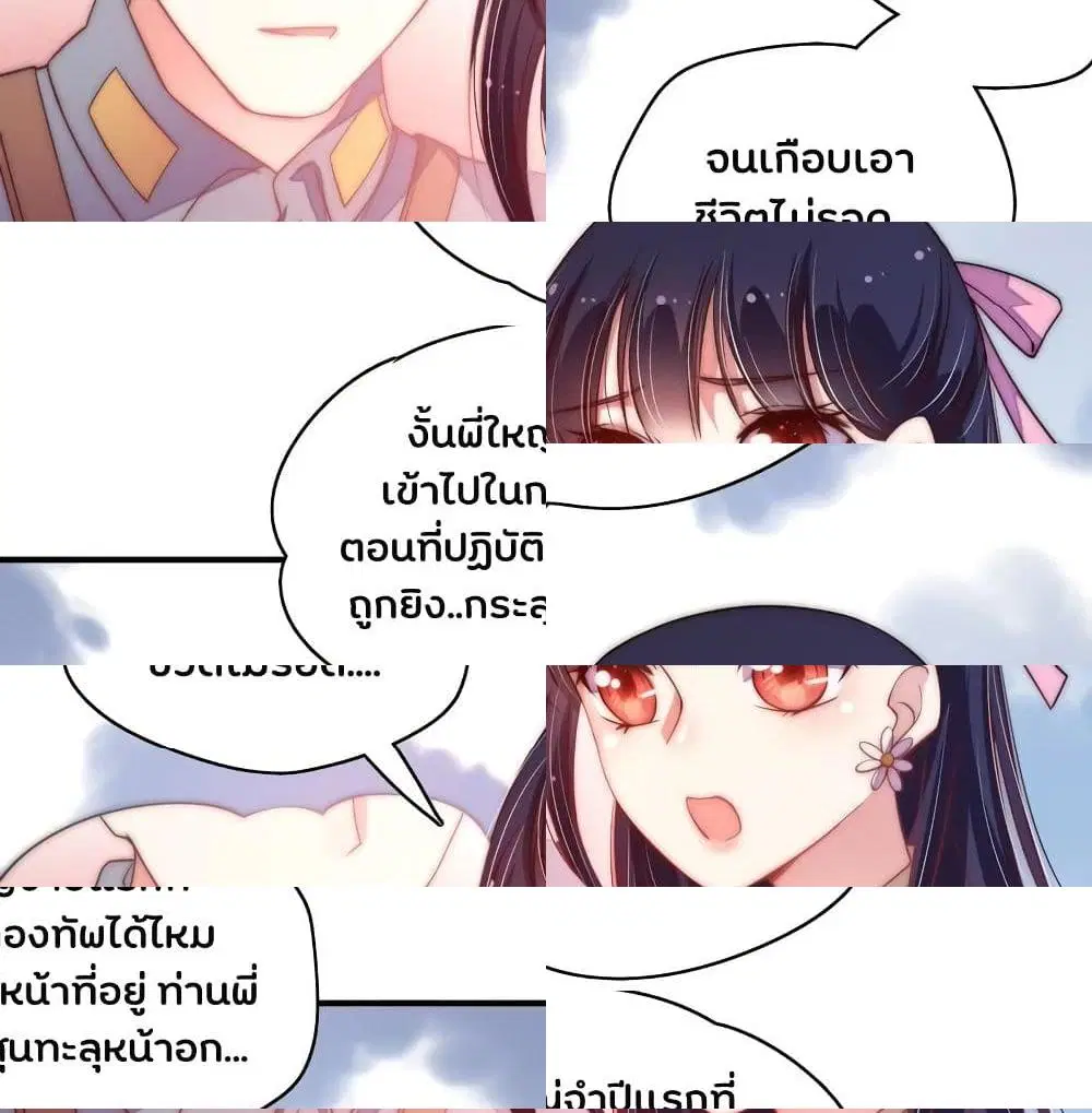 หน้า 4 จาก 14