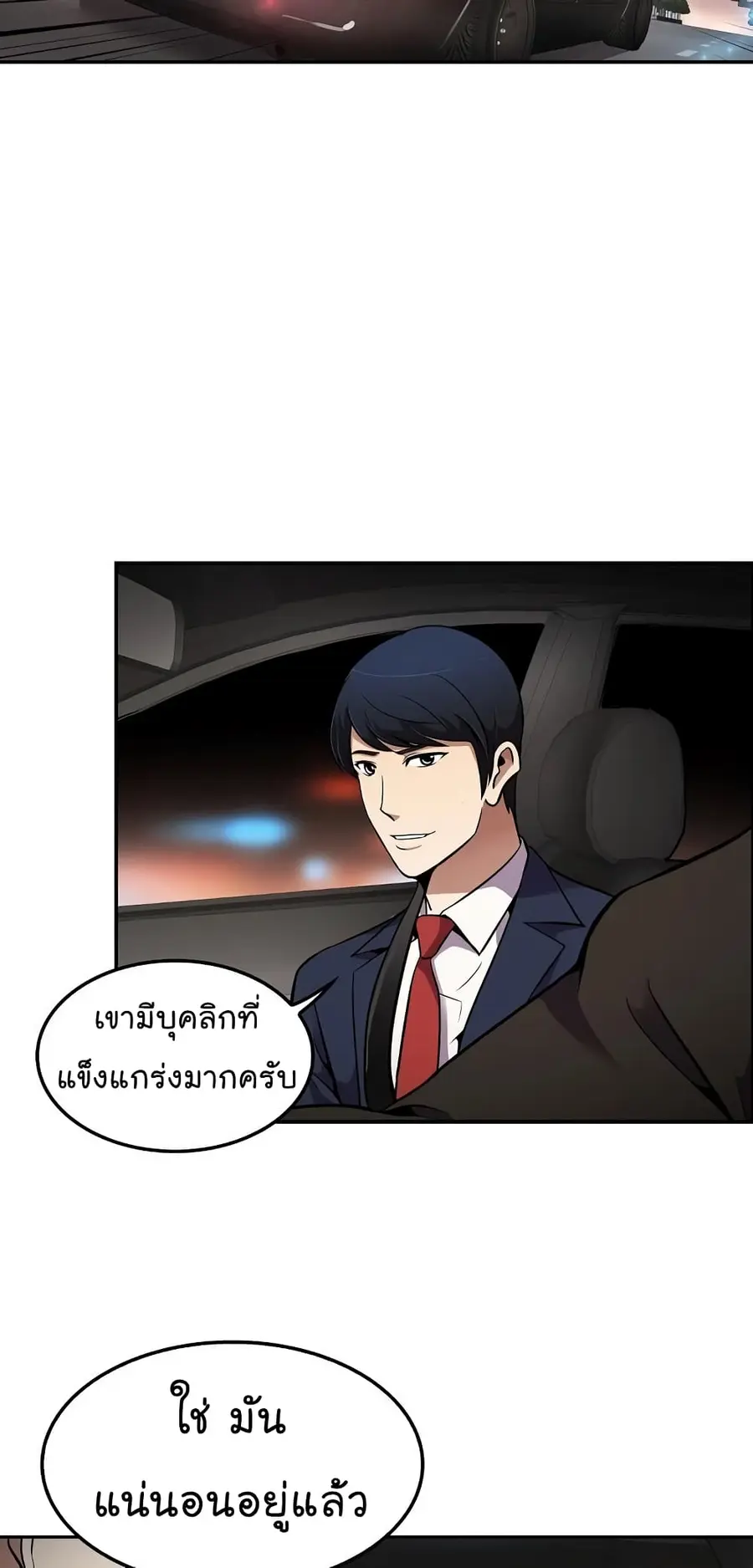 หน้า 3 จาก 72