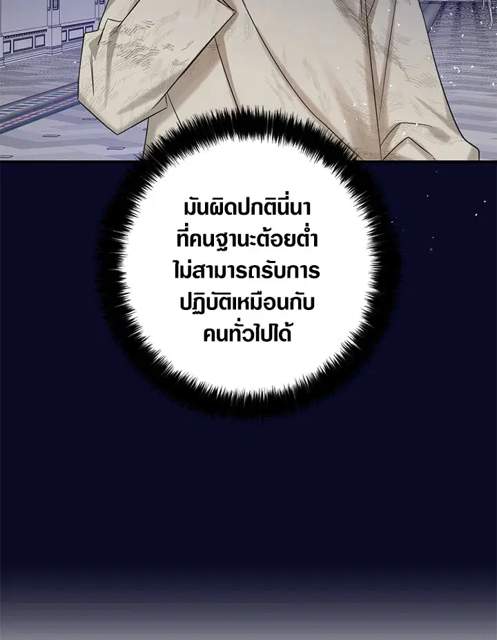 หน้า 50 จาก 92