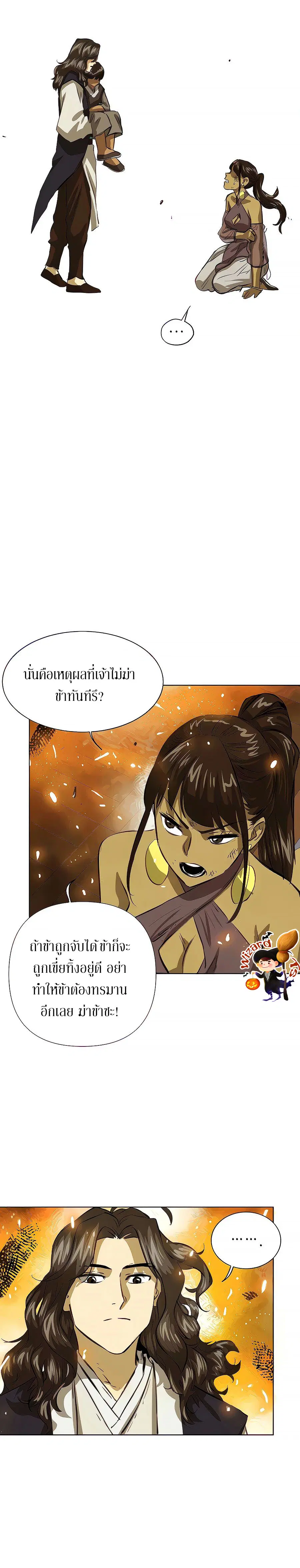 หน้า 15 จาก 42