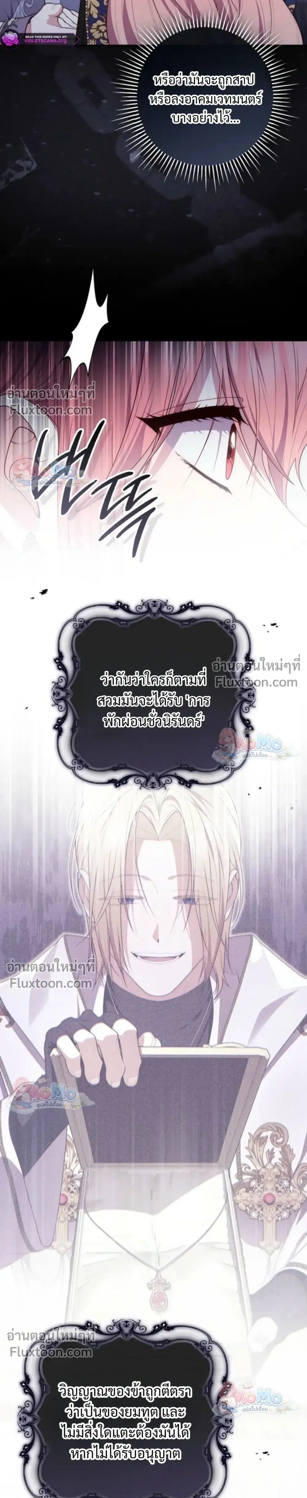 หน้า 27 จาก 36