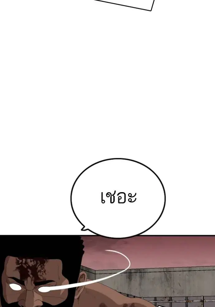หน้า 142 จาก 151