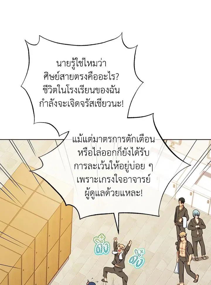 หน้า 78 จาก 116