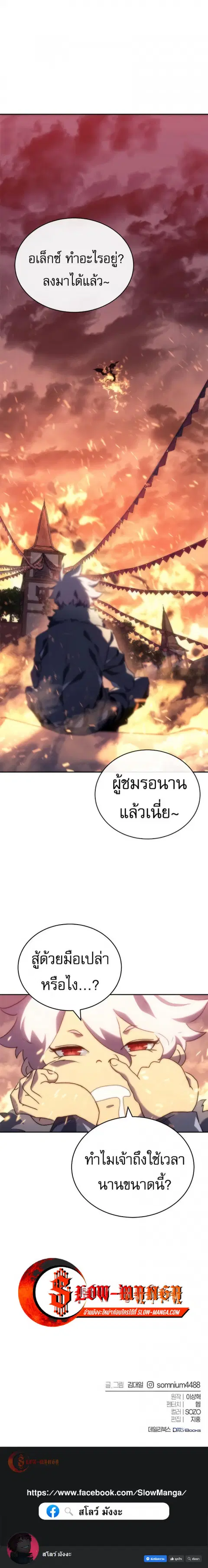 หน้า 14 จาก 14
