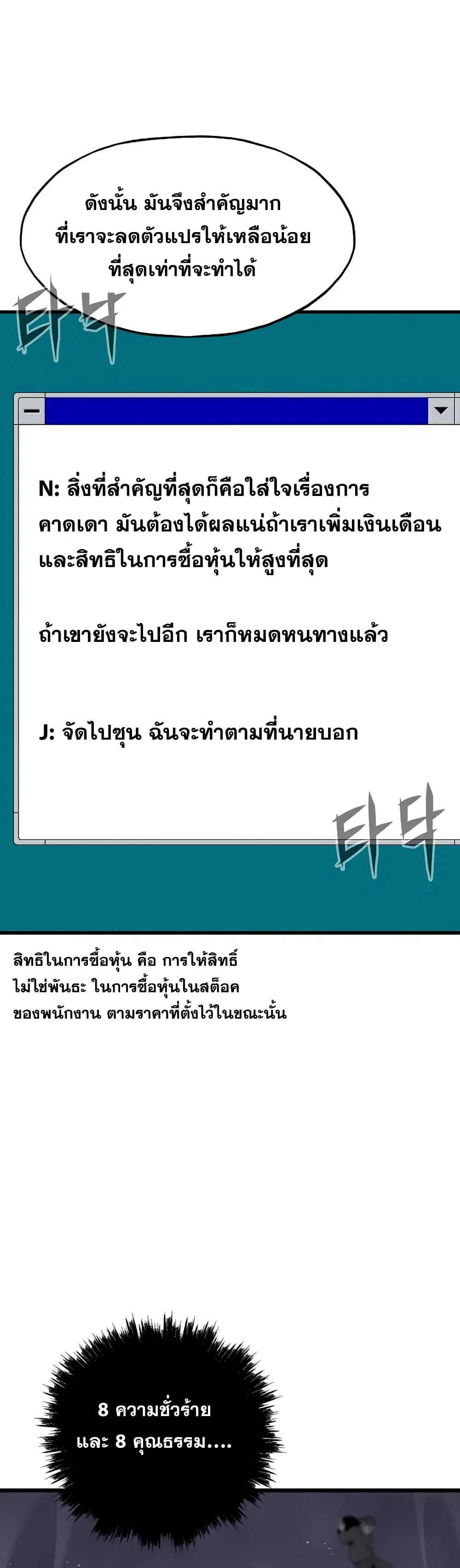 หน้า 11 จาก 52