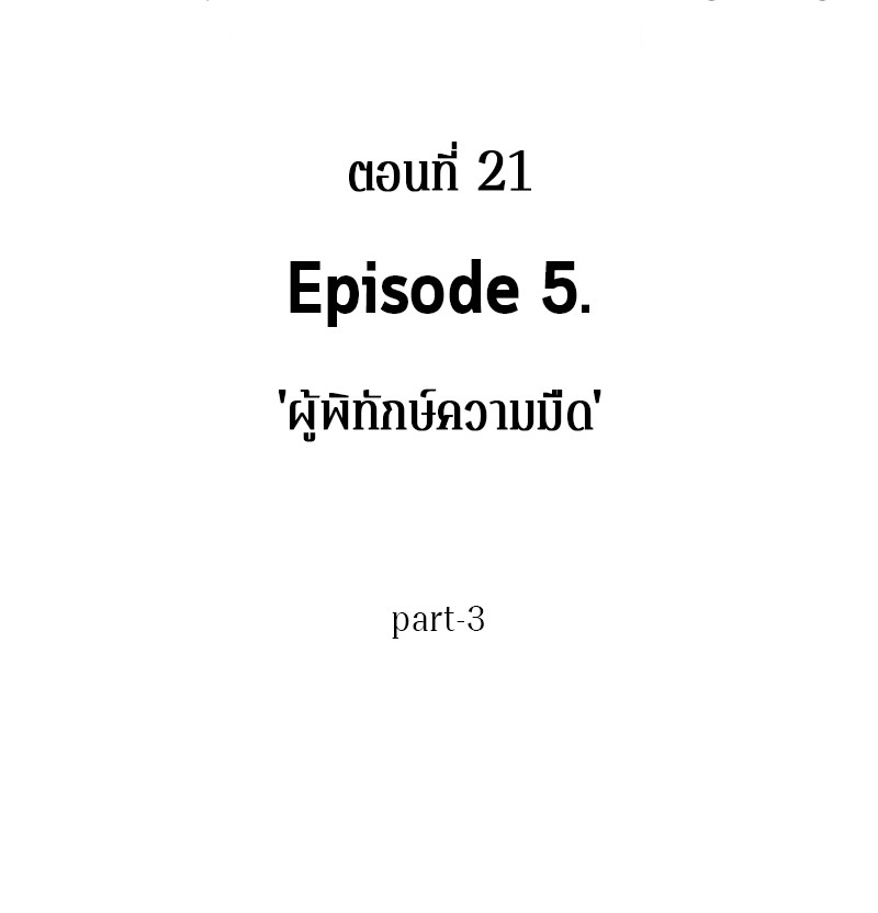 หน้า 7 จาก 146