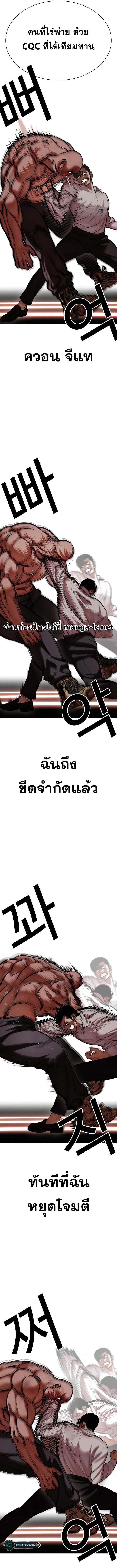 หน้า 8 จาก 23
