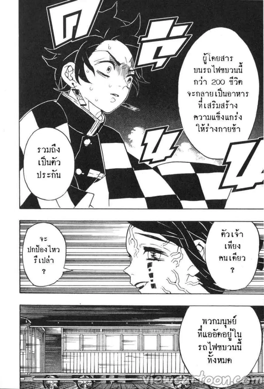 หน้า 18 จาก 22
