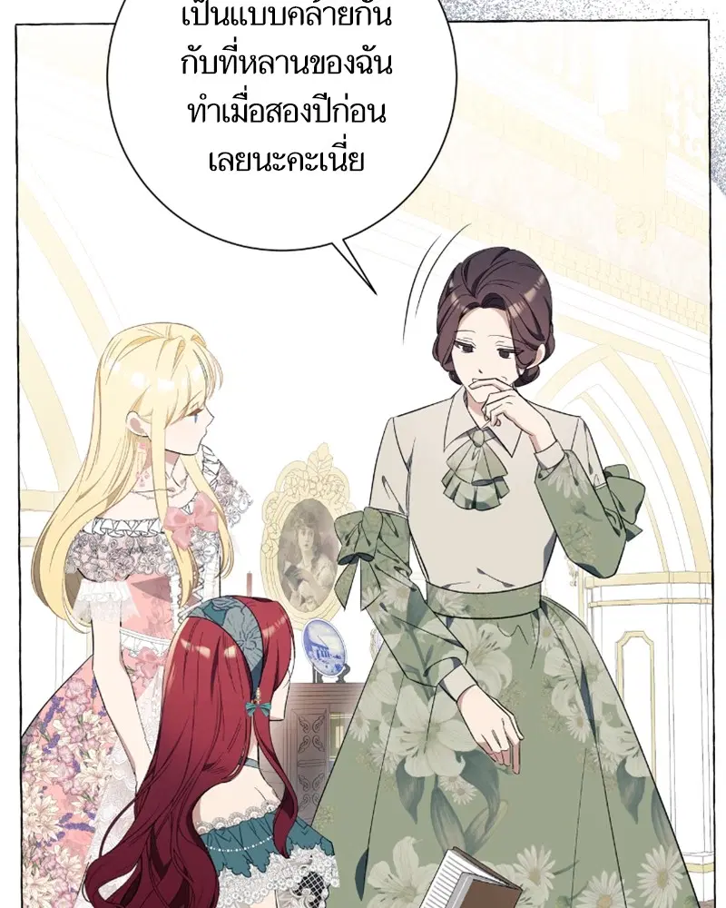 หน้า 74 จาก 119