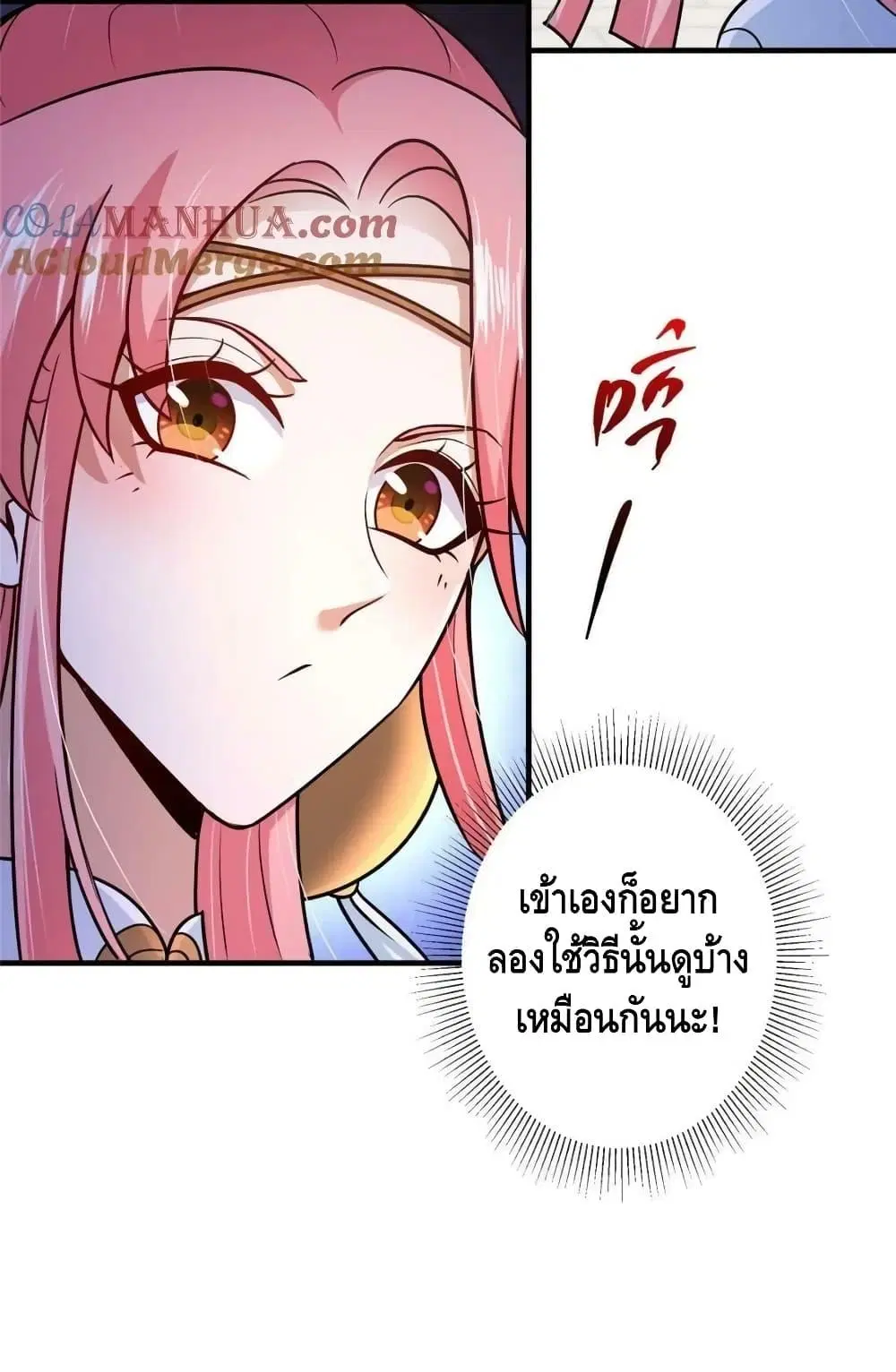 หน้า 28 จาก 52