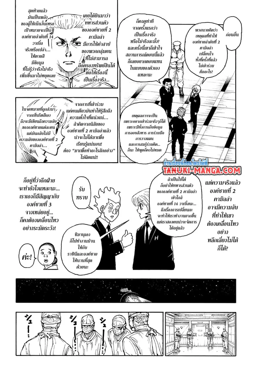 หน้า 16 จาก 19