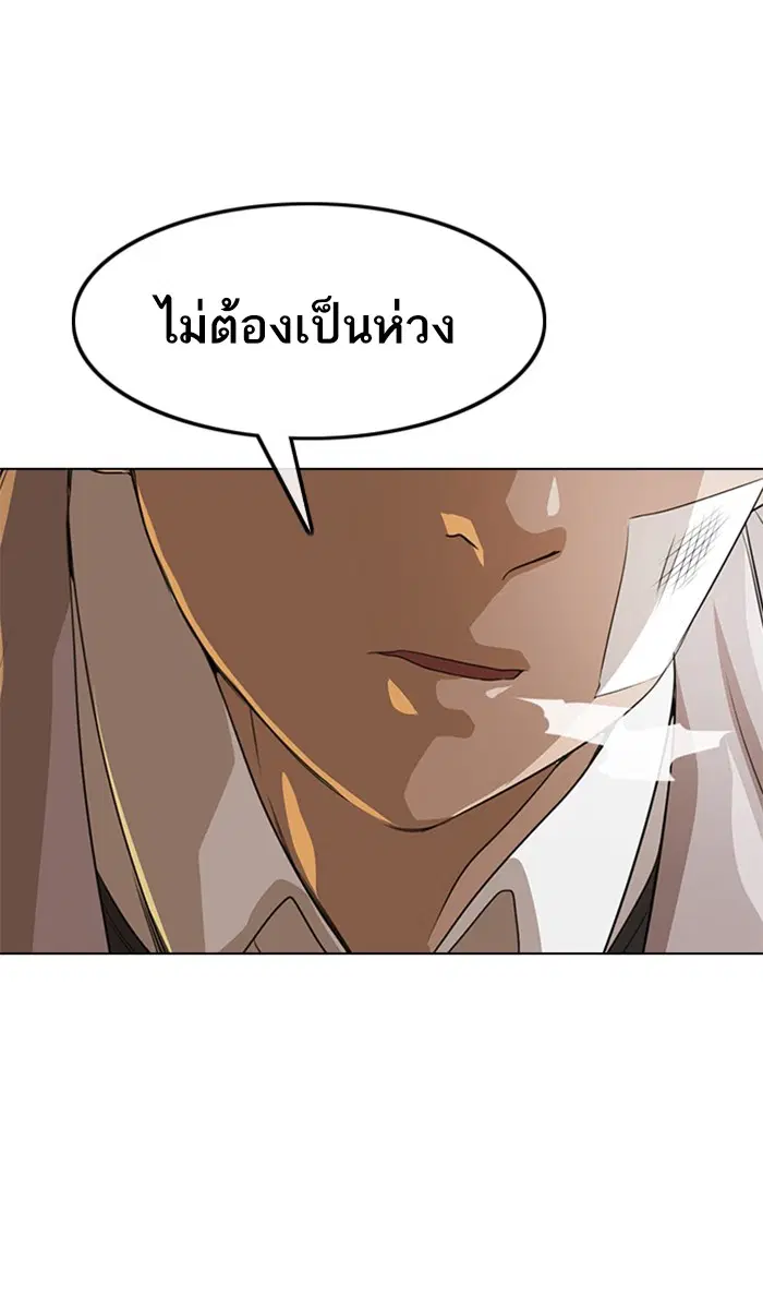 หน้า 48 จาก 111