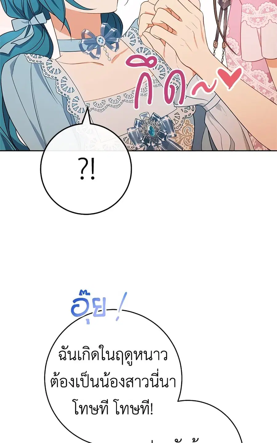 หน้า 43 จาก 61