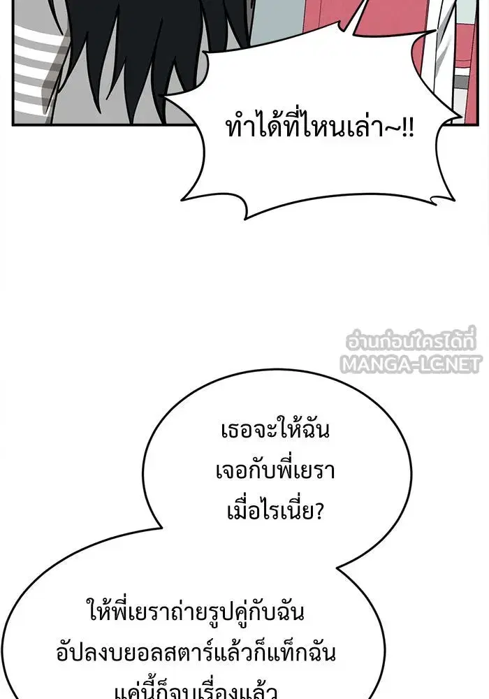 หน้า 111 จาก 176