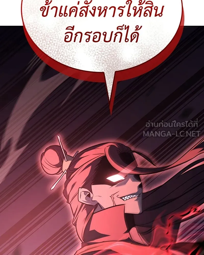 หน้า 33 จาก 301