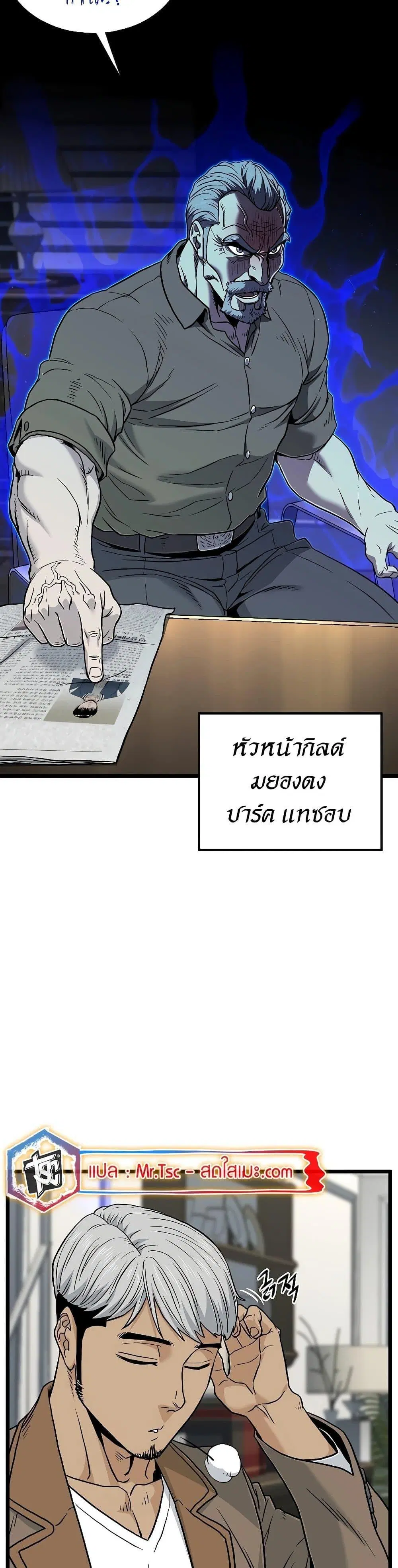 หน้า 39 จาก 50